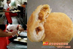 寧陵麥多餡餅開個店多少錢一次做好產(chǎn)品