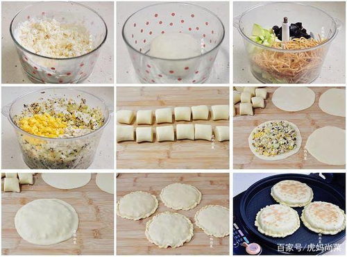 孩子愛吃的10款精品面食：菜盒子、披薩、餡餅與肉卷