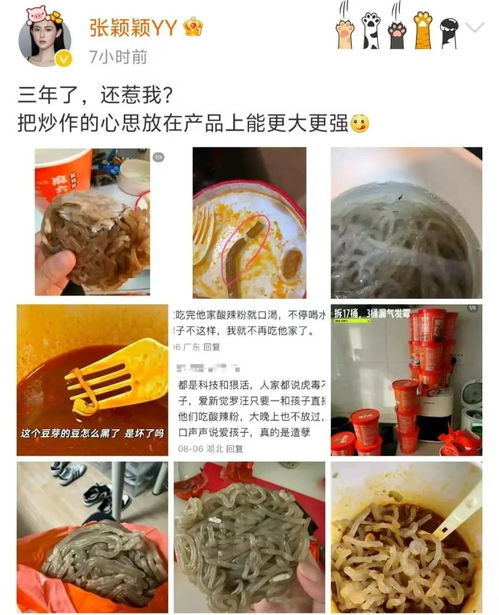張穎穎硬剛張蘭，怒斥汪小菲，自稱手握5部手機黑料